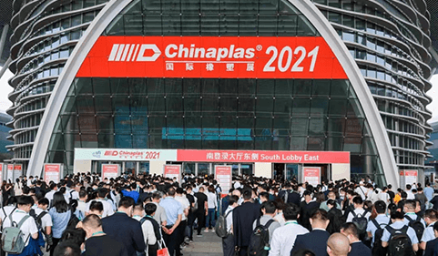 Chinaplas 2021 ist im Gange. Das Dahua-Team erwartet Sie am Stand 3E15!